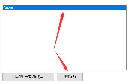 更改共享设置文件不能保存