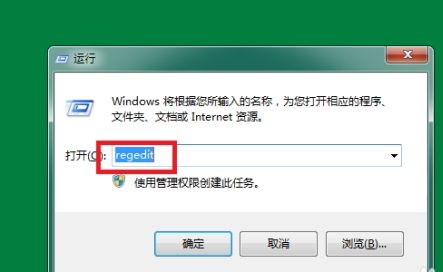 Win7登录界面背景图片更改