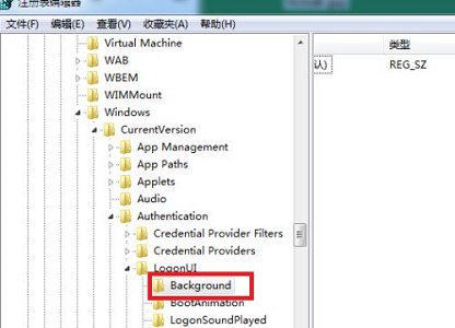 Win7登录界面背景图片更改