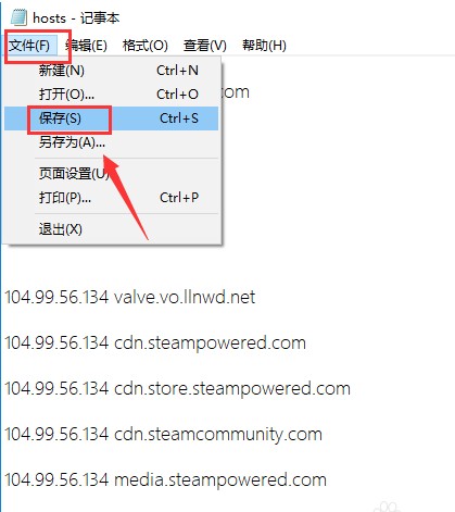 Steam出现错误代码118