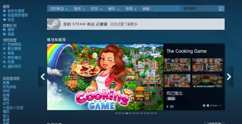 Steam出现错误代码118