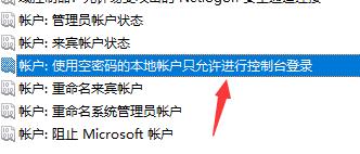 Win7文件夹属性没有共享标签页