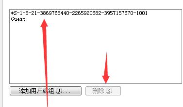 Win7文件夹属性没有共享标签页