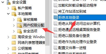 Win7找不到共享选项