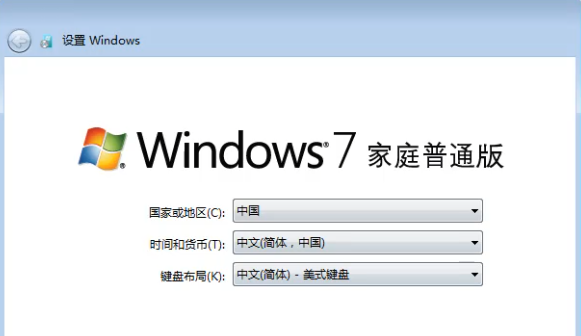 Win7恢复出厂设置方法