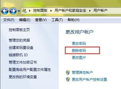 Win7密码忘记强行删除开机密码