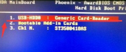 BIOS设置中找不到USB-HDD选项