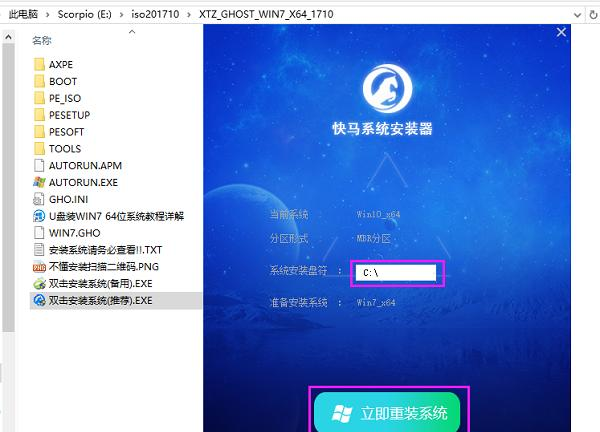 电脑重装Win7系统后反而很卡