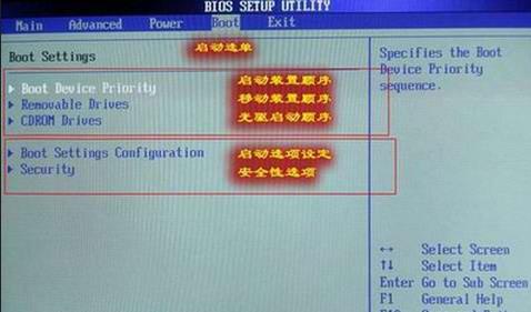 Windows教程网U盘启动盘怎么用