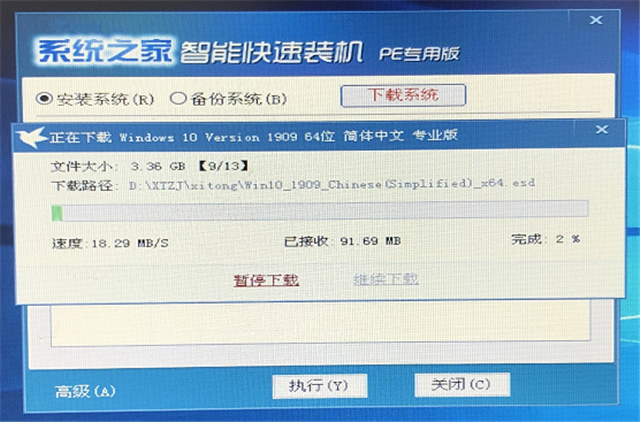 Windows教程网U盘启动盘怎么用