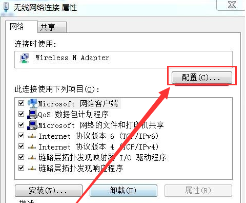 Win7无线网络连接不见了怎么办？Win7无