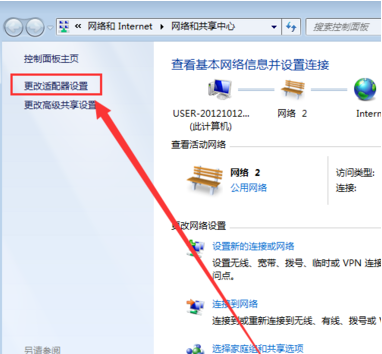 Win7无线网络连接不见了怎么办？Win7无