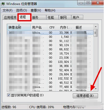 电脑cpu莫名占用满的解决方法有哪些呢