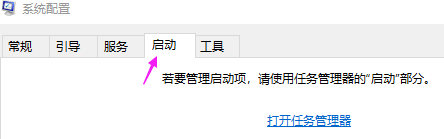 Win7系统开机黑屏怎么修复？