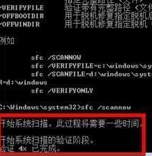 Win7系统文件缺失无法启动该怎么办？