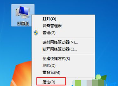 Win7系统安装64位的要求是什么？