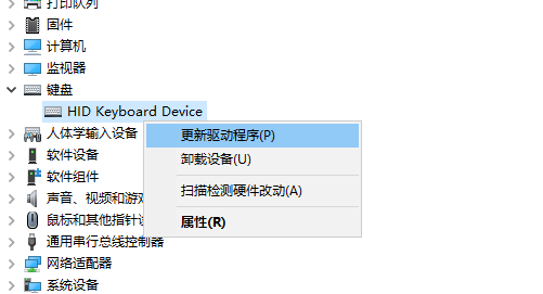 Win7重装没有驱动怎么办？