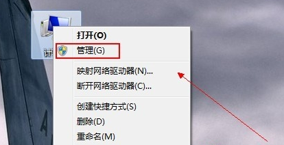 Win7网络适配器不见了怎么办？