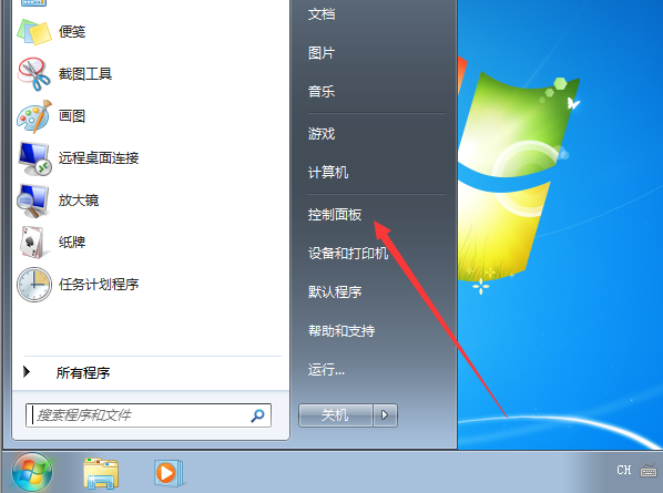 Win7系统还原失败怎么办？