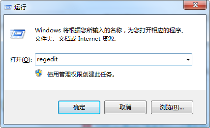 Win7在搜索时自动中怎么办？