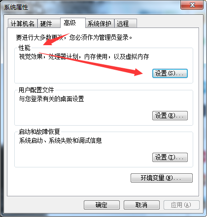 Win7字体显示模糊怎么办？