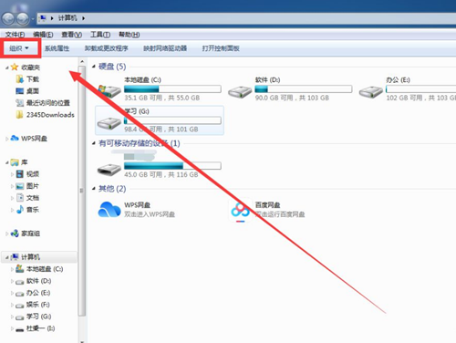 Win7隐藏文件则怎么恢复？