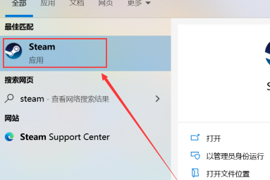 Epic游戏怎么转到Steam？