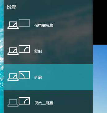 Win7如何设置电脑双屏显示？