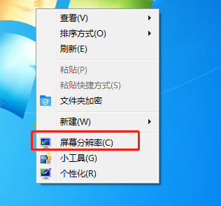 Win7如何设置电脑双屏显示？