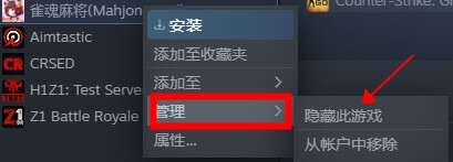 Steam如何寻找隐藏游戏？