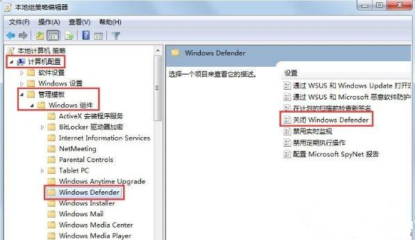 Win7电脑出现0x80070643错误代码要怎么