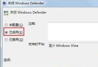 Win7电脑出现0x80070643错误代码要怎么