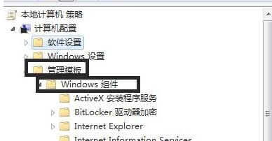 Win7如何优化DNF？