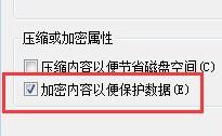 Win7文件夹变绿显示没有权限怎么办？