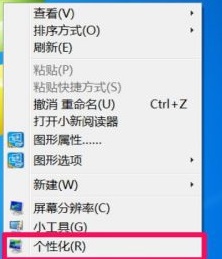 Win7窗口拖动有重影怎么办？