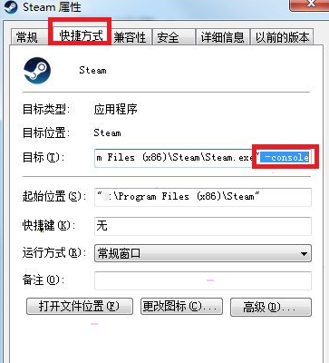 Steam如何保护游戏账号？