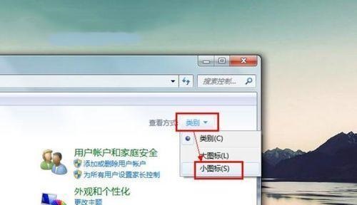 Win7没有无线网络列表怎么办？