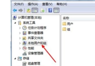 Win7更改用户名无法登录怎么办？