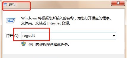 Win7更改时间没反应怎么办？