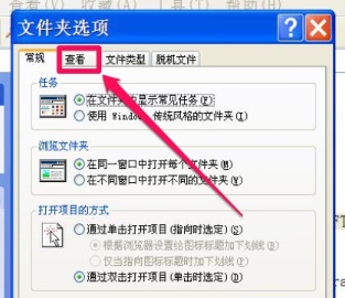 Win7如何更改文件访问权限？