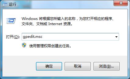 Win7没有权限更改注册表怎么办？