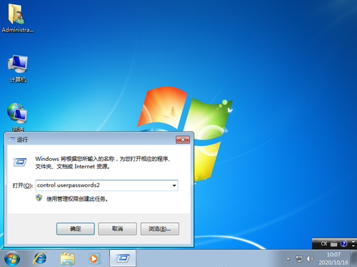 Win7卡在启动界面怎么办？