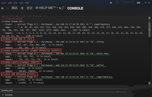 Steam如何直接启动游戏？