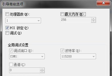 Win7提示NVIDIA显示设置不可用怎么办？