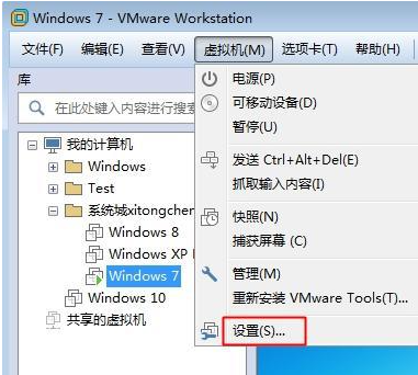 Win7虚拟机无法连接网络怎么办？