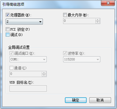 Win7开机很慢怎么办？