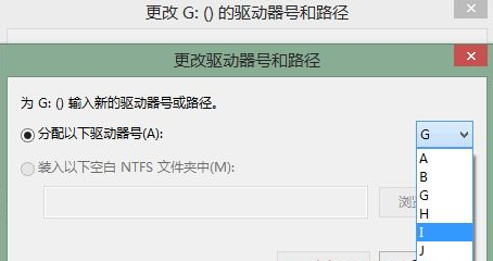 Win7镜像ISO无法装载怎么办？