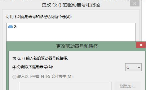 Win7镜像ISO无法装载怎么办？