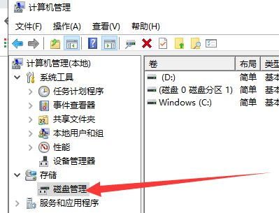 重装系统后找不到硬盘怎么办？