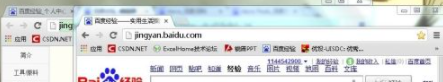 Win7如何设置Aero效果？